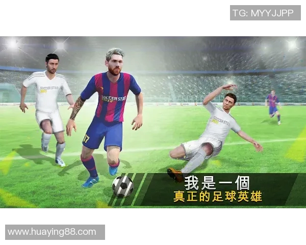 当足球明星相聚大罗传奇时刻的背后故事与精彩瞬间