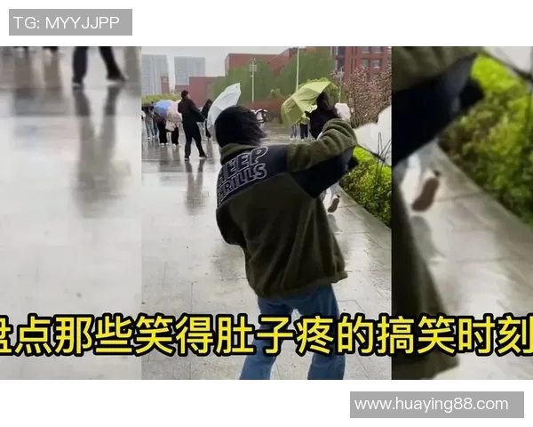 足球明星谢幕搞笑短句盘点让你捧腹大笑的幽默时刻